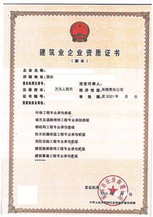 建筑勞務報價 廠家