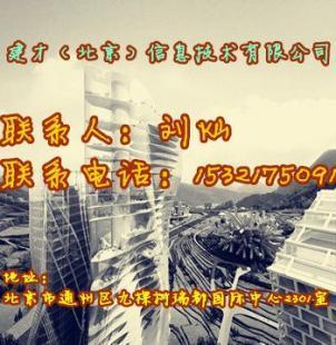房山區企業資質升級與勞務分包資質辦理指南 建筑施工資質詳解